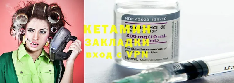 КЕТАМИН ketamine  хочу наркоту  Барыш 