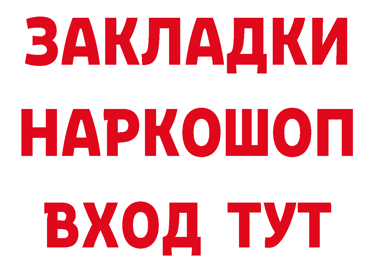 Галлюциногенные грибы Psilocybe ТОР это гидра Барыш