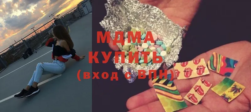 МДМА crystal  omg зеркало  Барыш  купить наркотики цена 